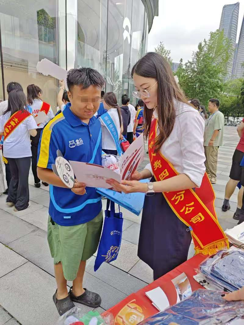 中華人壽四川分公司打造“五進(jìn)入+”宣傳矩陣，構(gòu)建金融安全共同體